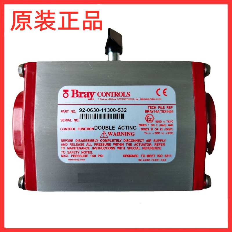 双作用气动执行器 92-0930-11300-532 气缸现货