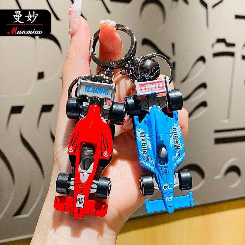 创意卡通合金方程车模型汽车钥匙扣女书包挂件网红情侣小礼品