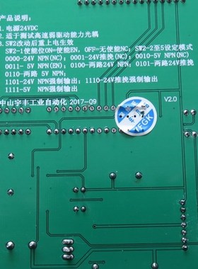 A4506/6N137/TLP181/PC817,TTL类光耦测试仪,IC测试仪