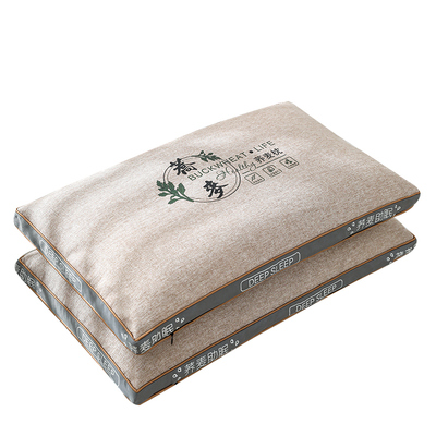 荞麦枕头一对装夏季全荞麦皮枕芯助睡眠护颈椎家用宿舍单人男硬枕