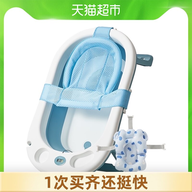 十月结晶婴儿洗澡盆家用可坐大号新生儿童沐浴桶折叠宝宝浴盆1个