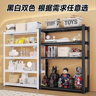 家用货架置物架多层落地仓库阳台储物架杂物间商用超市钢制收纳架