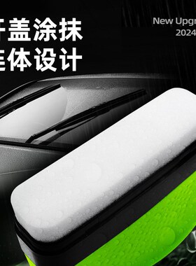 【下单立减50】新款绿色油膜擦汽车玻璃油膜擦强力去油膜_yp