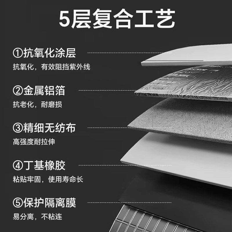 强力防水胶带屋顶漏水裂缝止漏贴丁基防水自粘卷材耐高温防水贴
