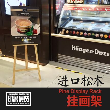 实木KT板支架广告架海报架可调立式POP展示架三角木质挂画架x展架