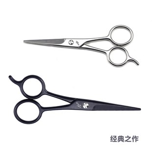 剪胡须剪刀剃须刀修胡子 手动神器 小剪刀子理发剪刀修胡须剪男士