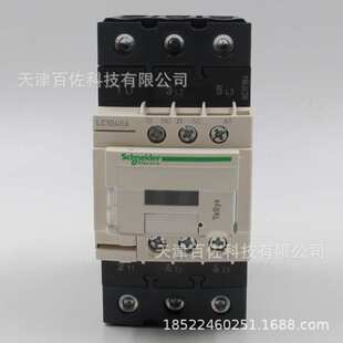 LC1D接触器LC1D40AQ7C接触器LC1D40AQ7C 40A 380V三级交流接触器