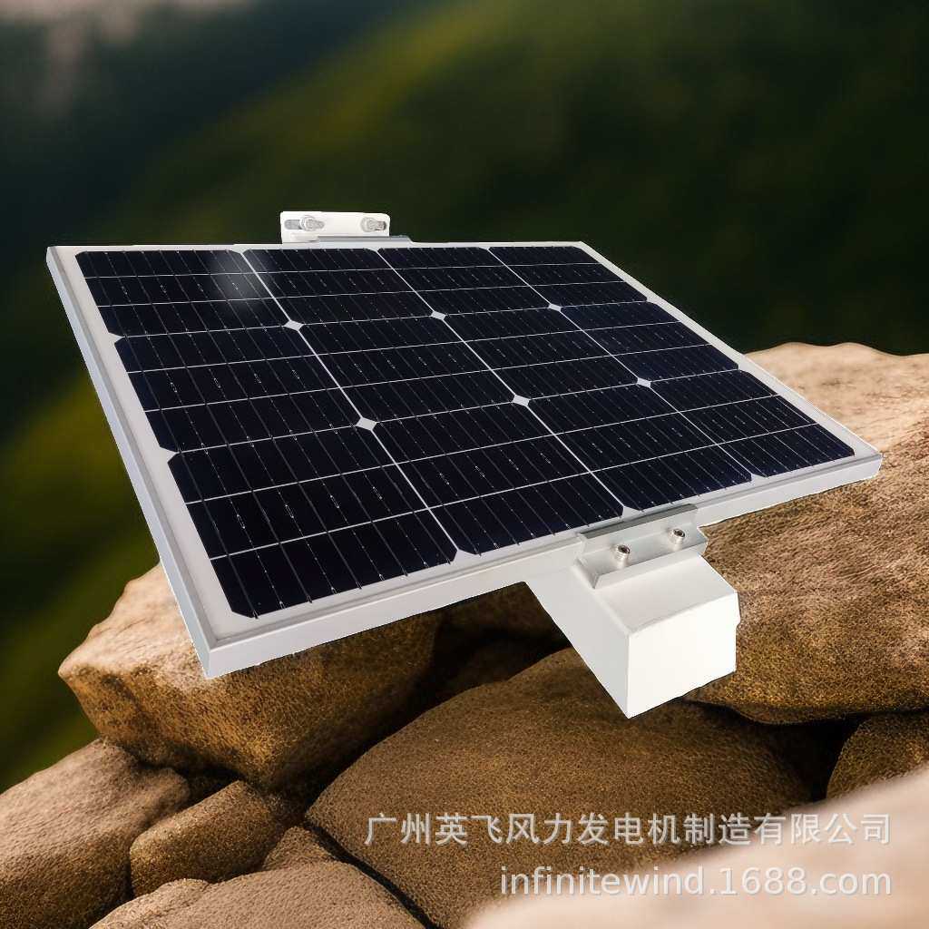 太阳能供电应用低功率枪机4G语音对讲机光伏供电一体化易安装光伏