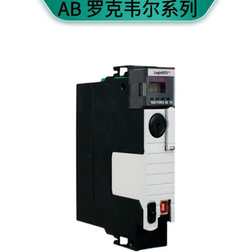 1769-PB4 CompactLogix罗克韦尔模块电源24VDC输入4A 5V直流输出,模玩/动漫/周边/娃圈三坑/桌游,模型制作工具/辅料耗材,淘宝优惠券,粉丝福利购,淘宝优惠卷