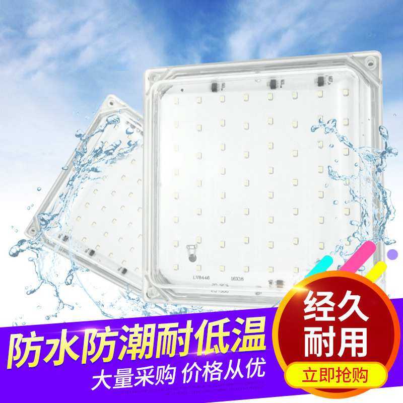 冷冻库LED防尘低温灯罩具户外照明厨房36V 20W仓库厂房浴室灯泡,模玩/动漫/周边/娃圈三坑/桌游,模型制作工具/辅料耗材,淘宝优惠券,粉丝福利购,淘宝优惠卷