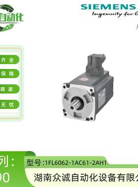 1FL6062-1AC61-2AH1 V90 S-1FL6高惯量增量编码器不带键槽带抱闸