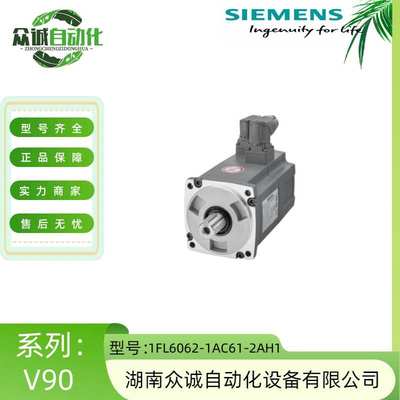 1FL6062-1AC61-2AH1 V90 S-1FL6高惯量增量编码器不带键槽带抱闸