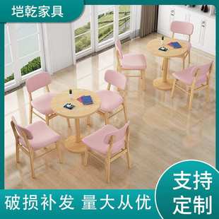 接待区桌椅售楼处酒店圆桌实木餐桌椅全实木现代简约商用场所