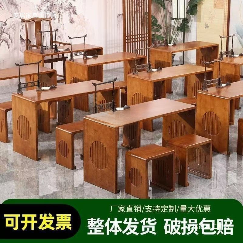 书法桌国学桌实木家用仿古中式古典围棋桌椅培训班学生课教室