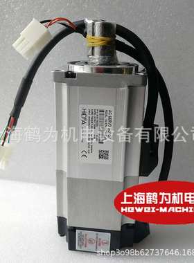 SV-X3MH150A-N2LN禾川SV-X3伺服电机原装现货供应