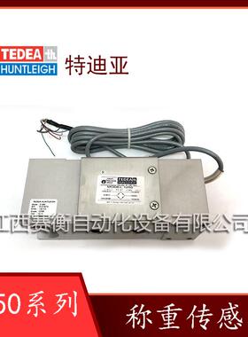 特迪亚传感器1250-50kg 1250-200kg/1250-250kg TEDEA称重传感器