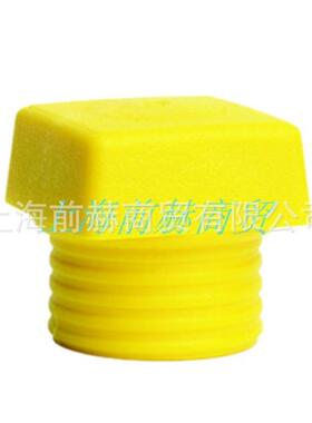 德国 wiha 威汉 833-5 40mm黄色方形锤面 26438