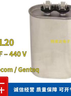 27L20金属化聚丙烯薄膜船舶浸油充油电容器5µF440VCapcomGenteq