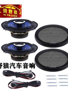汽车喇叭16CM 2-WAY PLANTER 外贸扬声器TS-A1647S CAR speaker