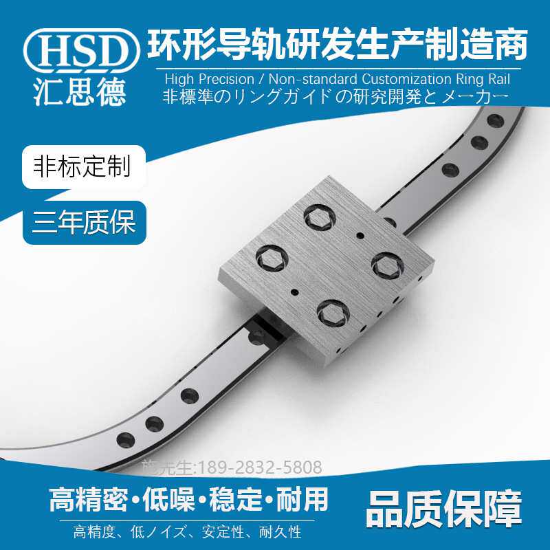 直线导轨定制 线性直线滚轮导轨自动化输送线轨道滑块模组厂家