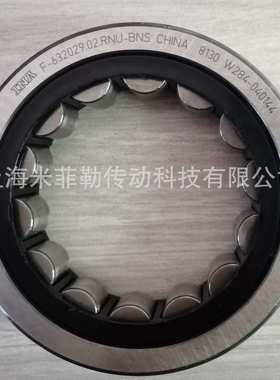 INA F-632029.02.RNU 汽车变速箱轴承 尺寸44*72*17 F-632029