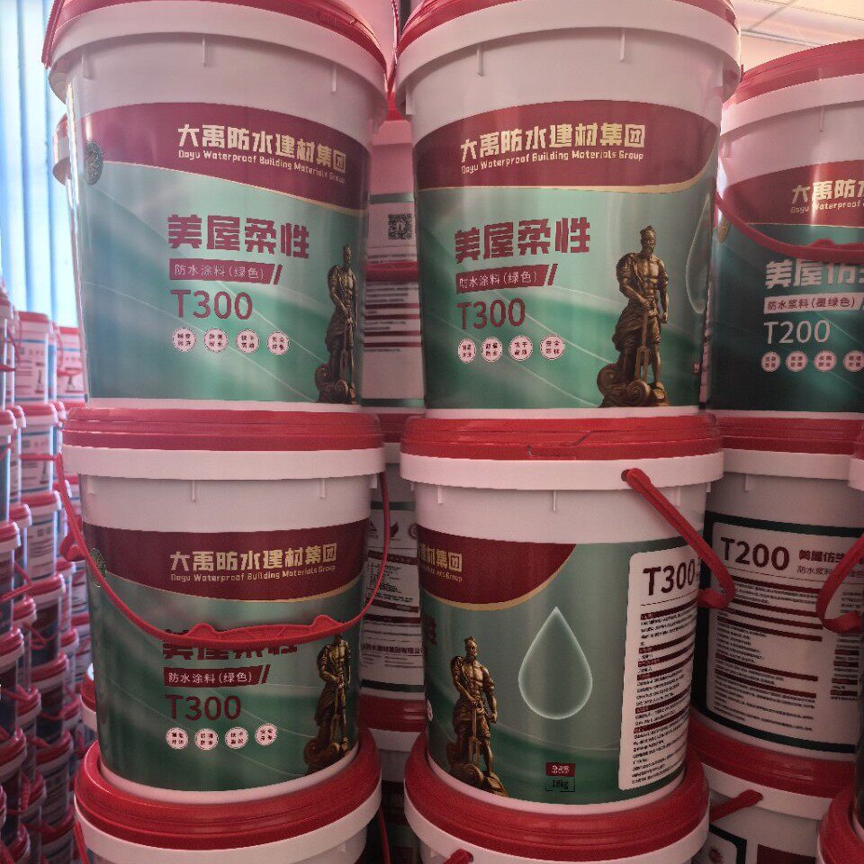 辽宁大禹防水涂料 卫生间防水涂料 防潮地下室防水材料批发