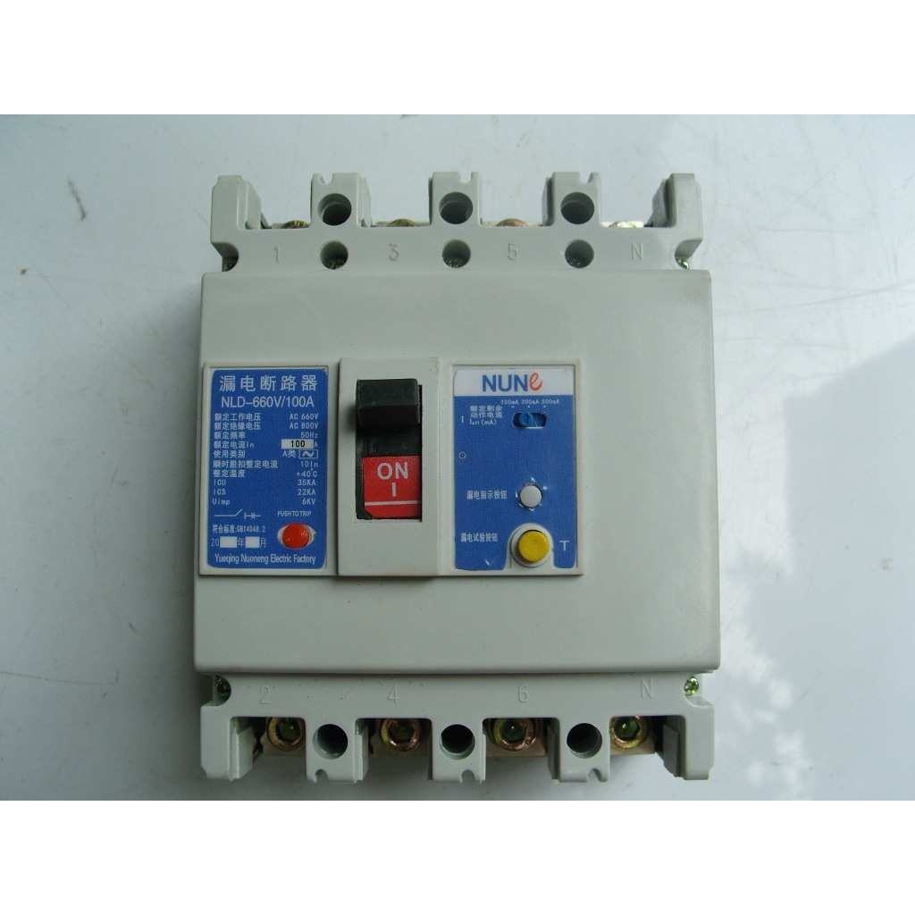 诺能电器  690v塑壳三线漏电开关 690v 叁相漏电断路器三相,模玩/动漫/周边/娃圈三坑/桌游,模型制作工具/辅料耗材,淘宝优惠券,粉丝福利购,淘宝优惠卷