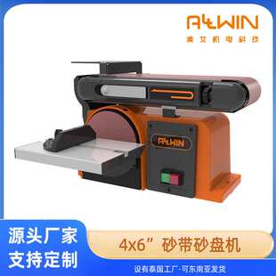 跨境厂家4寸6寸木工砂盘砂带机砂光机砂纸机不锈钢打磨机抛光家具