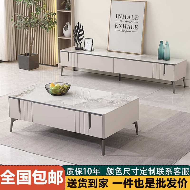 意式极简茶几电视柜组合简约现代小户型客厅家用奶油风岩板电视柜,模玩/动漫/周边/娃圈三坑/桌游,模型制作工具/辅料耗材,淘宝优惠券,粉丝福利购,淘宝优惠卷