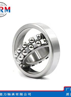 WRM调心球轴承 2320k 2321k 2322k 2324k轴承