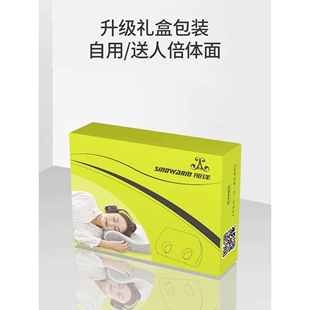 ?枕头不压耳3M隔音耳罩适配专用带孔单人护耳记忆棉护颈纳耳枕
