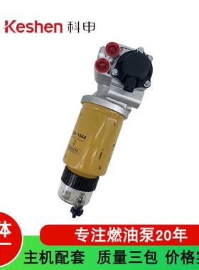 适用于铝座 212-3657 326-1644 KS114铝座 价格实惠