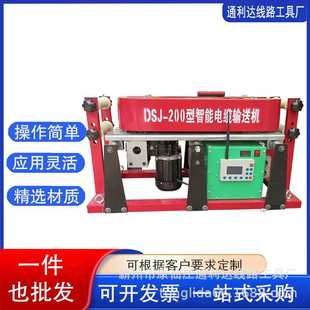 DSJ-02汽油机型胶块式电缆牵引机  智能可联控组塔布线敷设机拉线
