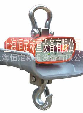 2吨电子吊秤 挂起来称重的吊钩秤 工厂用OCS-2T直视吊称