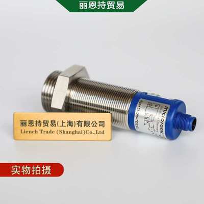 德国 microsonic 威声 crm+130/D/TC/E  超声波传感器