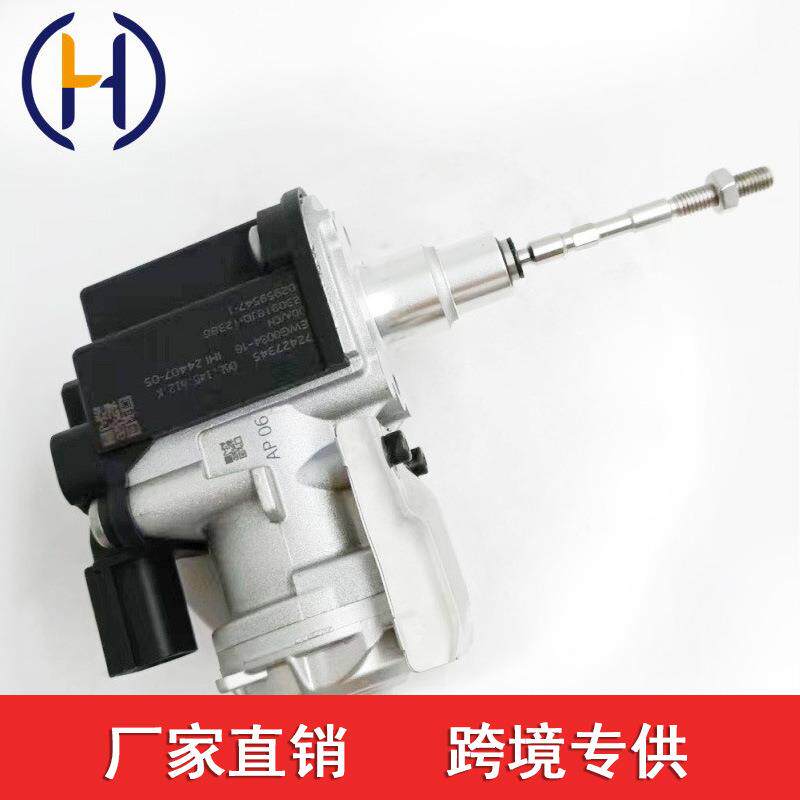 适用于奥迪大众 涡轮增压电子执行器 06L145612K 长杆 100MM