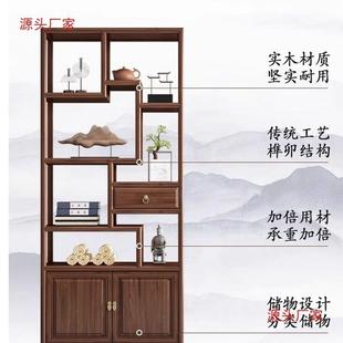 实木博古架金花梨木新中式多宝阁茶叶展示柜置物架书架客厅隔断柜
