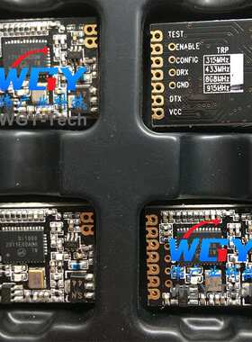 3DR 500MW 433MHZ基于si1000芯片的3DR 功率500mW模块 915 433HMZ