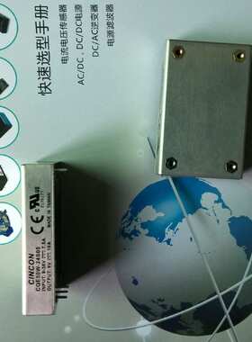 50W 1/4砖DC/DC电源CQE50W-48S24N CQE50W-48S3V3N CQE50W-48S15N