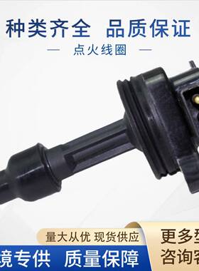 3531300汽车点火线圏适用沃尔沃1275971 12759710 35313006高压包