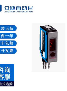 SICK西克WTB8-P2111光电传感器: 6033213