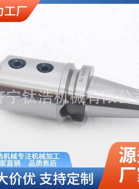 厂家价格BT50-SLN|SLA16/18/20/25/32-100L侧固式刀柄直销