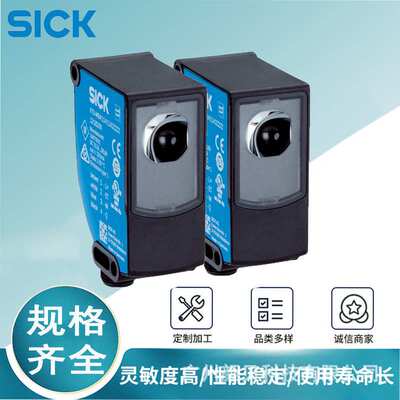 SICK标准色标传感器KTS-WB41141142ZZZZ 1218200對比感測器