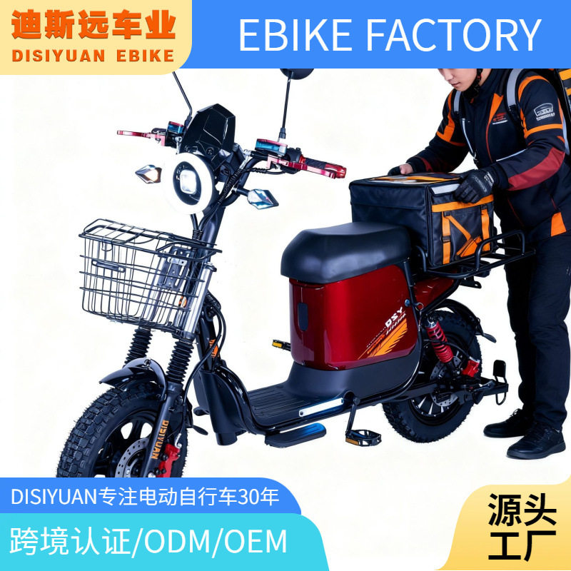 16寸48V06V00W电动自行车助力车锂电哈雷油刹出口外贸载重王外