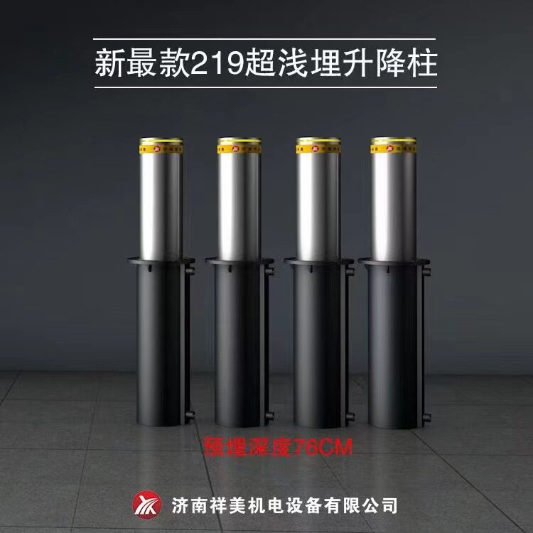 升降柱不锈钢挡车柱车辆管控小区商场防撞耐撞防水压浅埋升降柱