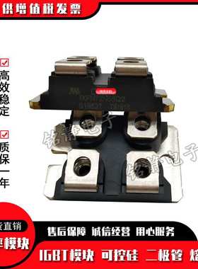 艾赛斯二极管IXFN70N60Q2/IXFN72N55Q2/IXFN73N30/IXFN73N30Q