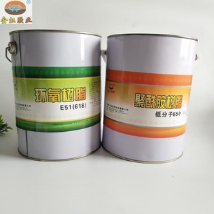 纯E51(618)环氧树脂+低分子650聚酰胺固化剂防水防腐10Kg/组
