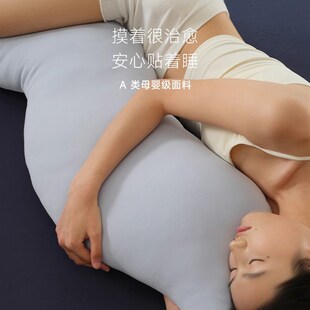 深睡抱枕奢世亚朵枕头护颈椎助眠床上靠枕靠垫长条枕夹腿睡觉枕芯