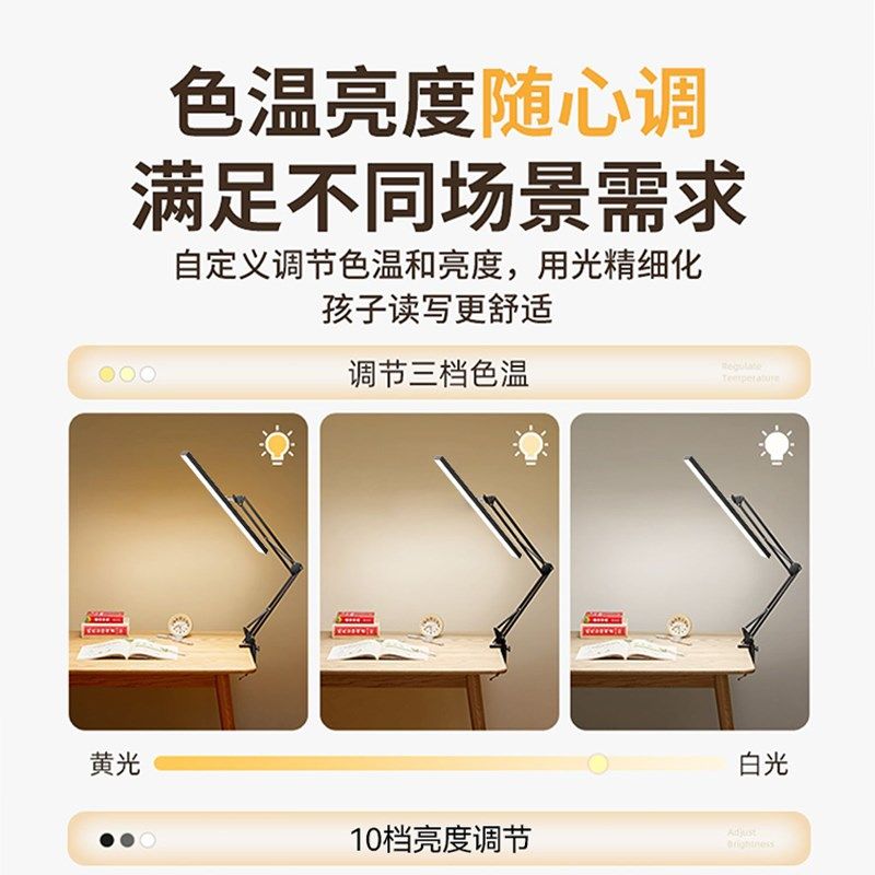 长臂儿童阅读台灯学习专用折叠办公书桌工作夹子护眼维修绘画夹灯
