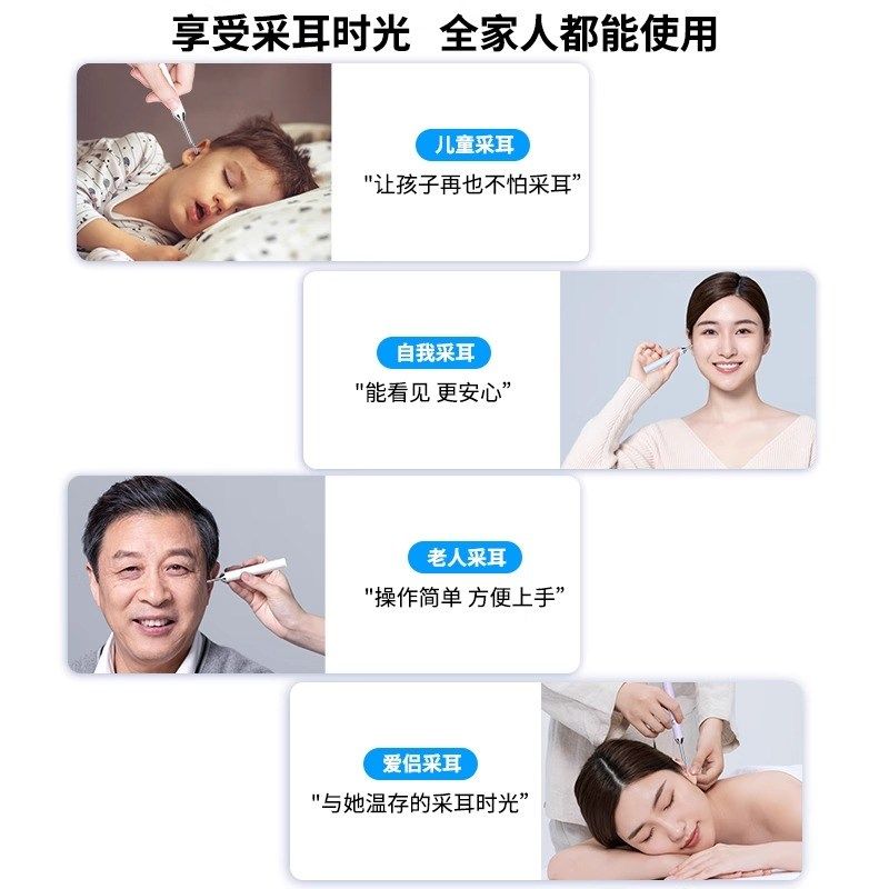 可视挖耳勺家用掏耳朵耳屎清理神器专业采耳工具高清发光儿童专用,婴童用品,宝宝耳勺/发光耳勺,淘宝优惠券,粉丝福利购,淘宝优惠卷